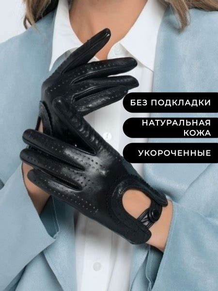 Перчатки Chansler, Chansler - купить с доставкой по выгодным ценам в ...