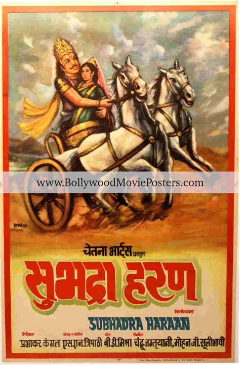 Mahabharat Movie Poster Subhadra Haran Bollywood Poster