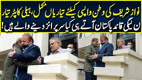 Breaking Nawaz Sharif S Pakistan Arrival Plan Revealed Neo News