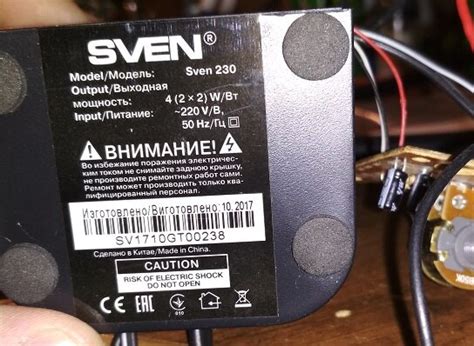 Колонки Sven-230 были от розетки, стали от usb. | VRP Вскрыл,Разобрался ...