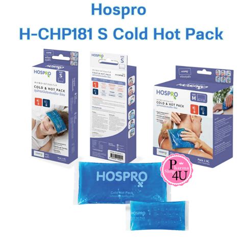 HOSPRO Cold Hot Pack รน H CHP181 ฮอสโปร อปกรณประคบ เยนและ รอน S M Shopee Thailand
