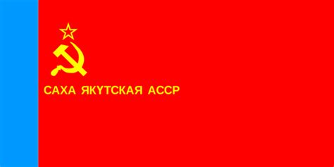 Флаг Республики Саха (Якутия) - цвета, история возникновения