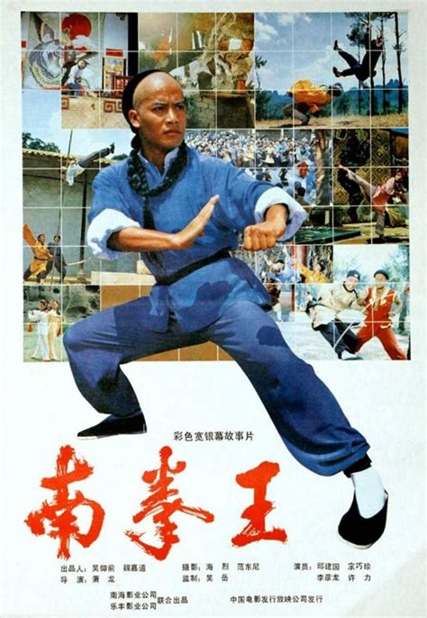 Crouching Tumblr Hidden Dragon Shaolin Martial Martial Arts