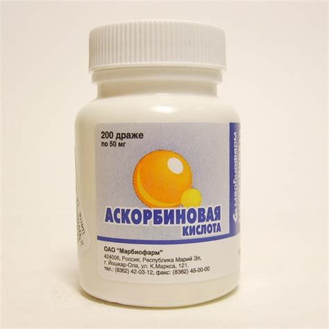 Аскорбиновая кислота драже 50мг №200 купить в Москве в аптеке с ...