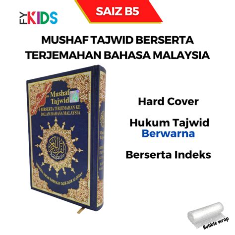 Al Quran MUSHAF TAJWID BERSERTA TERJEMAHAN BAHASA MALAYSIA Al Quran