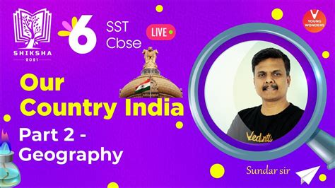 Our Country India Class 6 L2 Ncert Geography Class 6 Chapter 7 Class 6 Sst Sundar Sir