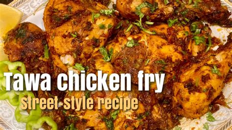 Tawa Chicken Fry Recipe Special Tawa Chicken Piece Masala Street Style Tawa Chicken Recipe