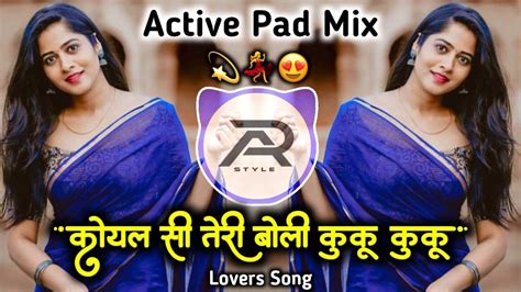 कोयल सी तेरी बोली कुकू कुकू Koyal Si Teri Boli Kukoo Kuko Dj Active