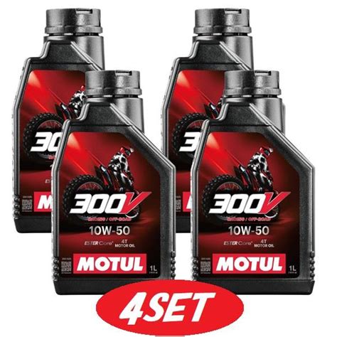 お得な4本セット112687 MOTUL モチュール 新商品 300V FACTORY LINE OFF ROAD 10W50