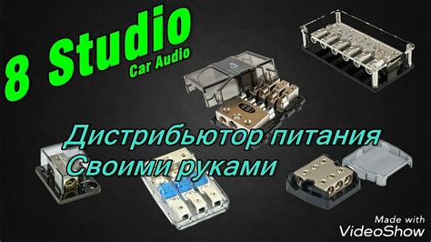 Дистрибьютор питания своими руками ,быстро и дешево - YouTube