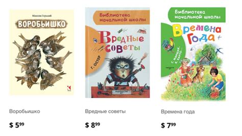 Что читать детям в 5-6 лет: список книг для чтения – Kids Russian Books