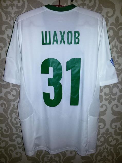 Tom Tomsk Away football shirt 2015 - 2016.