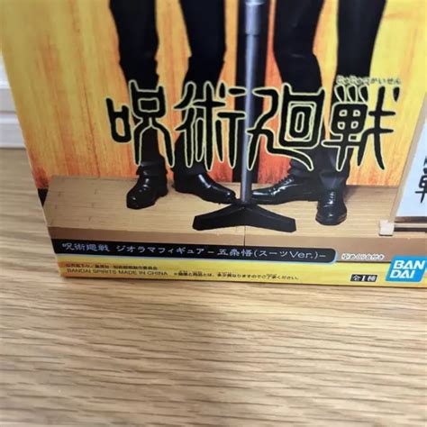 Jujutsu Kaisen Diorama Figure Satoru Gojo Suguru Geto Suit Ver Set