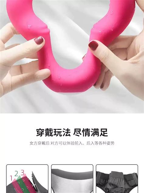 女同双头龙情趣性用品les拉拉女性专用穿戴式假阳具夫妻共用后庭 Taobao Singapore