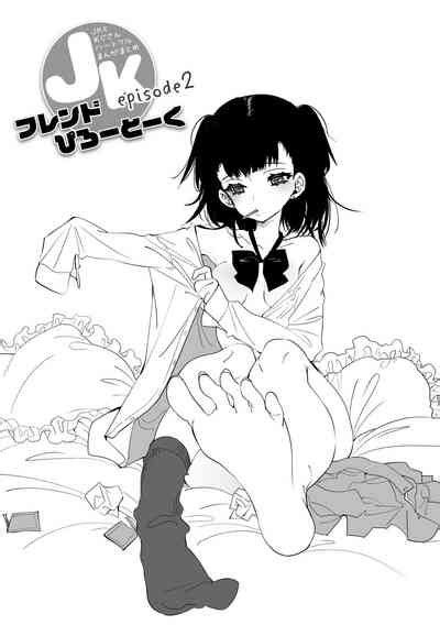 Seifuku Friend Koiasobi Nhentai Hentai Doujinshi And Manga