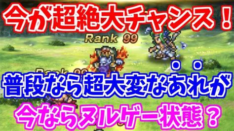 【ロマサガrs】今しかない！激アツのレガシーパネルイベントで絶対にやっておきたいことを大紹介！【ロマンシング サガ リユニバース】 │ ゲーム