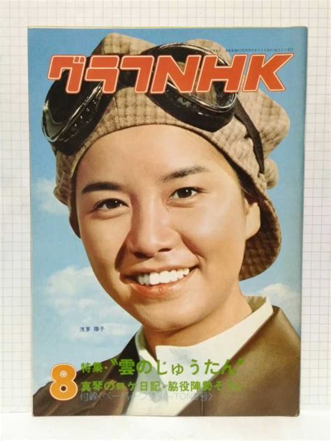 nhk