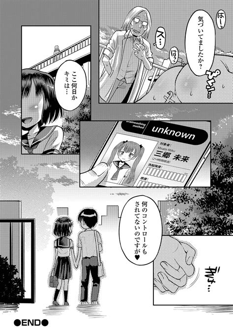 COMIC Orga Vol 62 Page 62 Nhentai Hentai Doujinshi And Manga