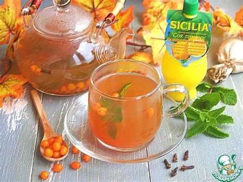 Облепиховый чай с мятой и гвоздикой – кулинарный рецепт