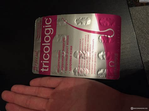 БАД Vitabiotics Перфектил Трихолоджик woman - «Эффективно » | отзывы