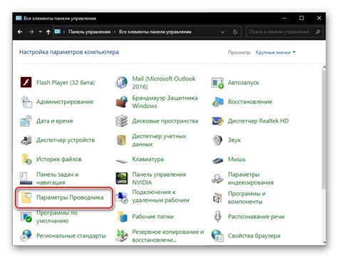 Kako Sakriti Skrivene Mape U Sustavu Windows 10