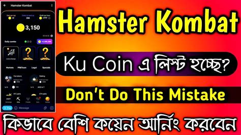 Hamster Kombat Listing Ku Coin Hamster Combat Coin Withdraw Hamster