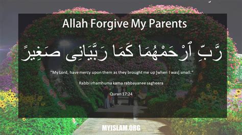 Dua For Your Parents Health Happiness Long Life With Pictures