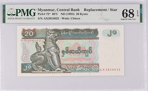 Burma Myanmar 20 Kyats 1994 P 72 Replacement Superb Gem UNC PMG 68 EPQ