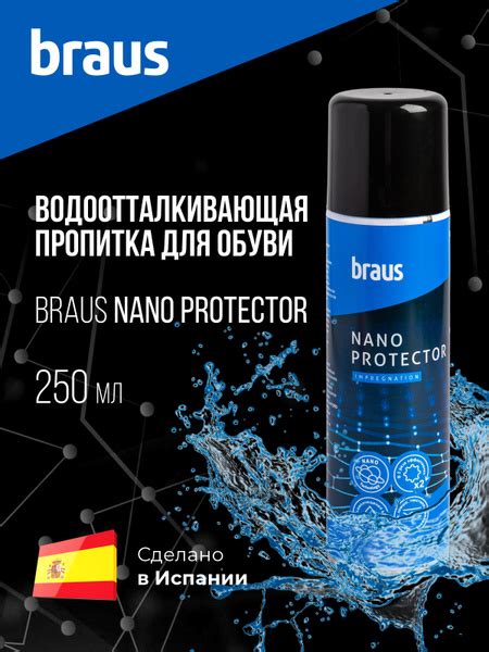 Пропитка водоотталкивающая для обуви, спрей водоотталкивающий для обуви ...