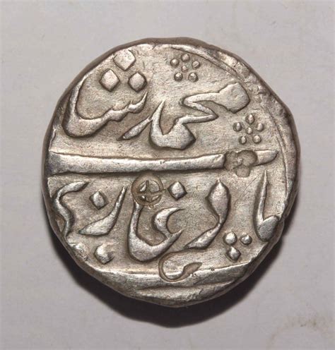 Muhammad Shah, Silver Rupee of Kolhapur Mint - Sarmaya