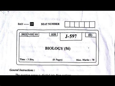 Biology Hsc Board Paper July Youtube