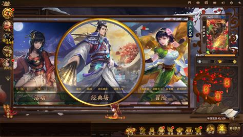 [十周年][公告]12月24日《三国杀十周年》版本更新公告 三国杀ol官网