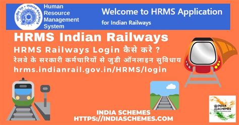 Hrms Indian Railway