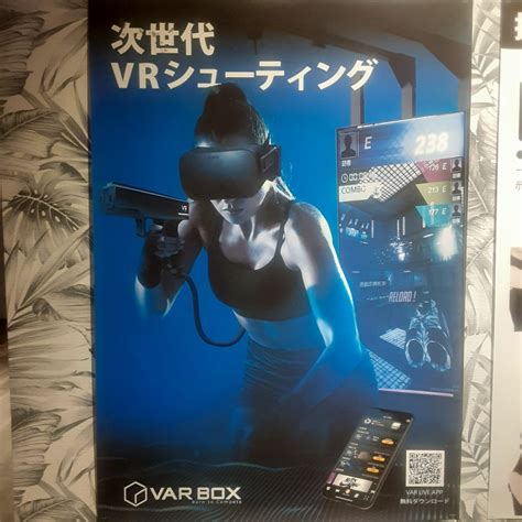 最新vrを体験「頭のてっぺんから足の先まで別世界！」ストレス発散にも最適｜米子市 Na Na（ナーナ）｜鳥取・島根のグルメ、おでかけ