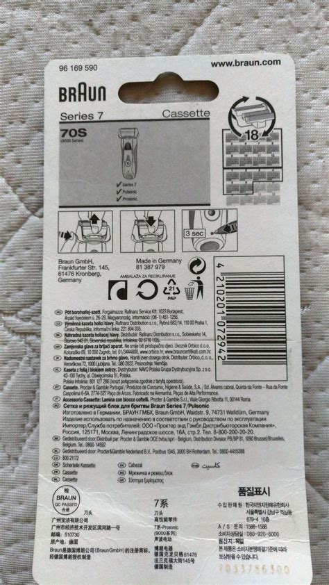 Купить Сетка+блок Braun Series 7 70S BRAUN 70S в интернет-магазине ...