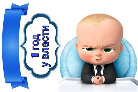 Босс молокосос вектор - Zefirka.club фото и картинки