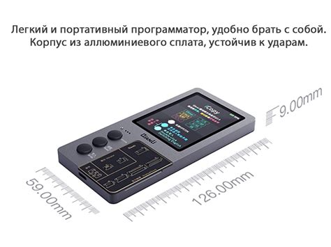 Программатор iCopy для iPhone