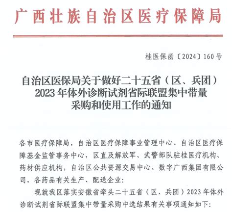 从16块“砍”到7块，罗氏诊断、雅培等进口品牌遭集体降价腾讯新闻