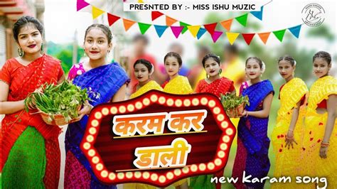 New Karam Song 2023 Karam Kar Daali Singer Bulbul Isha