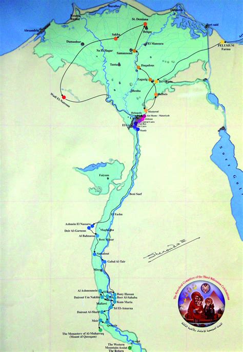 Pèlerinage sur les traces de la Sainte Famille en Egypte Portail