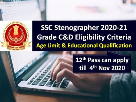 Ssc Stenographer Grade Candd Eligibility Criteria 2020 21 Check Age