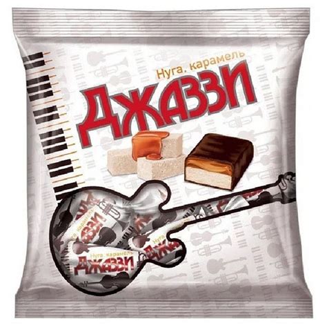 Конфеты Джаззи нуга и карамель 500 грамм, КДВ - купить с доставкой по ...