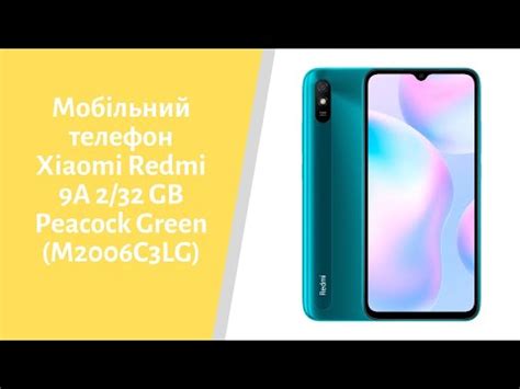 ROZETKA | Отзывы о Мобильный телефон Xiaomi Redmi 9A 2/32GB Peacock ...