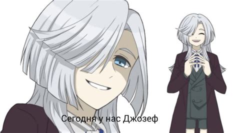 Ancient magus bride, Bride, Ancient