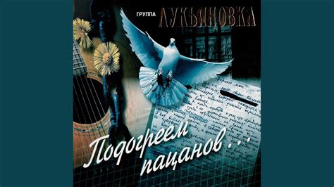 Туманы - YouTube