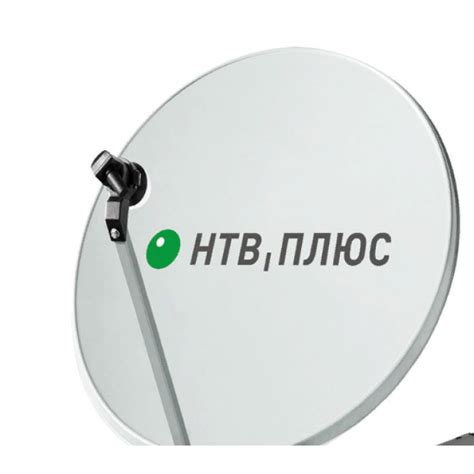 Антенна НТВ плюс: особенности и характеристики