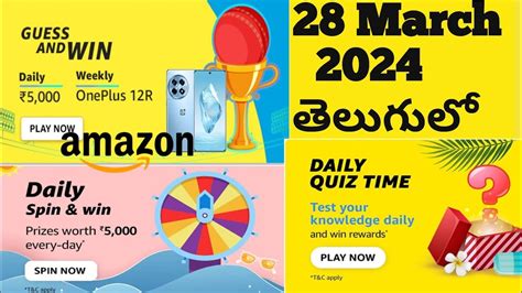 Amazon Guess IPl Cricket Quiz Answer Today Amazon Daily Quiz Answer