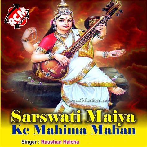 Mahima Mahima Ho Teri Lyrics 7