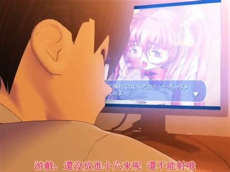 D Hentai Invisible Girl Fps