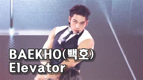 Kpop Mr Removed Baekho Elevator Inkigayo